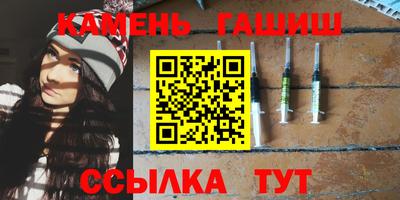 молекула духа Абакан