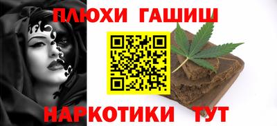 молекула духа Абакан