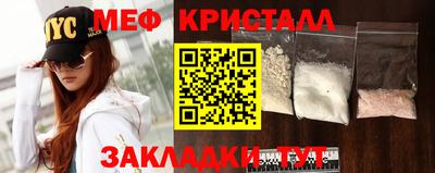 молекула духа Абакан