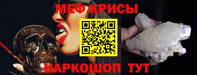 молекула духа Абакан