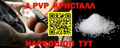 скорость mdpv Апшеронск