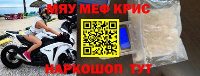 молекула духа Абакан