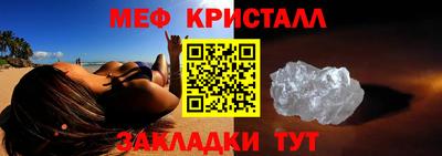 скорость mdpv Апшеронск
