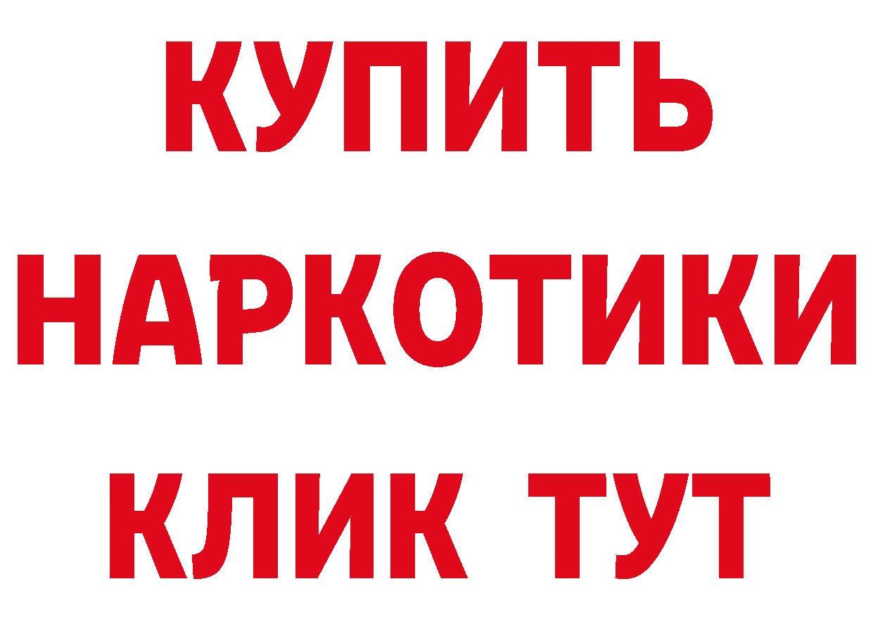 БУТИРАТ оксана зеркало дарк нет кракен Благовещенск