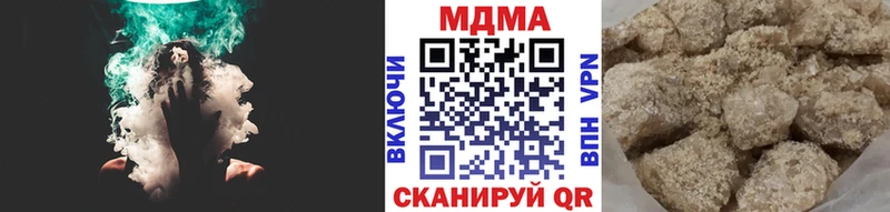 MDMA crystal  Благовещенск 