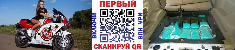MEGA ссылки купить наркотики сайты Благовещенск МЕТАМФЕТАМИН Декстрометамфетамин 99.9%