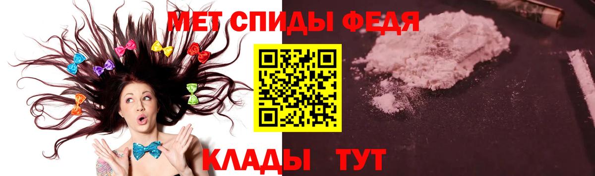 Первитин кристалл  Первитин кристалл  Благовещенск 