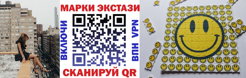 Марки 25I-NBOMe 1500мкг  закладки  hydra ССЫЛКА  Благовещенск 