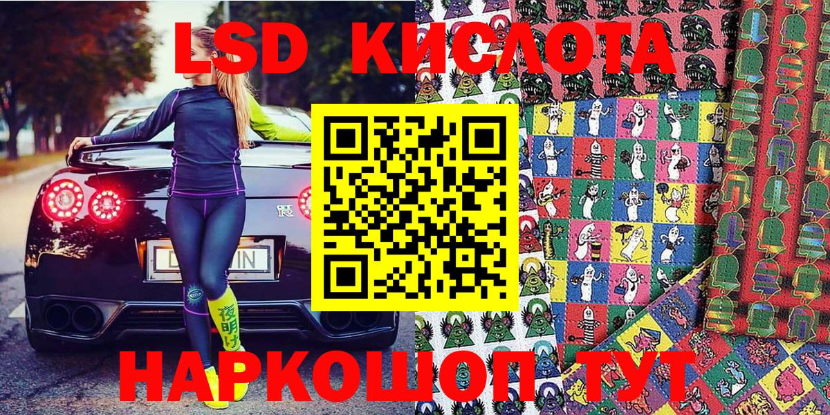 МЕФ   А ПВП СОЛЬ   Как найти закладки?  Благовещенск  МАРИХУАНА  ТГК  Cocaine  Вход с VPN 