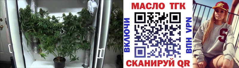 ОМГ ОМГ вход Благовещенск Дистиллят ТГК жижа где найти