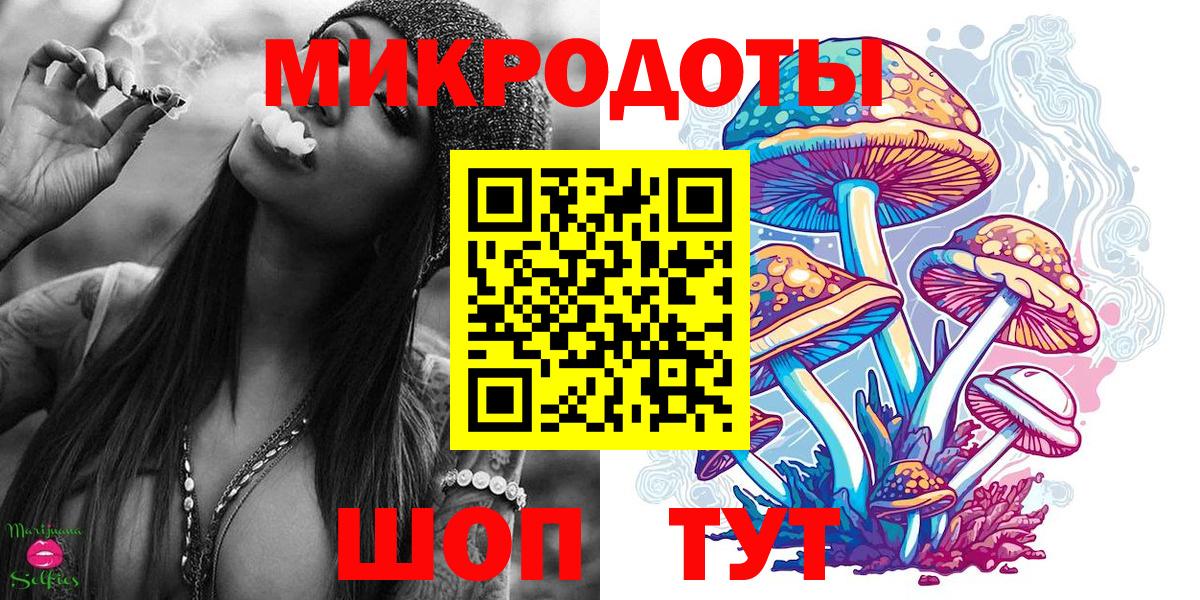 Псилоцибиновые грибы мухоморы Благовещенск