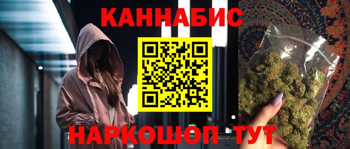 Бошки марихуана конопля Благовещенск