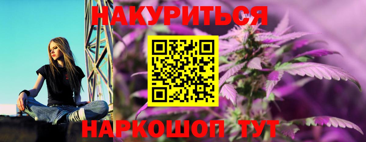 Конопля конопля  Конопля семена  Благовещенск  Вход с VPN  Марихуана семена 
